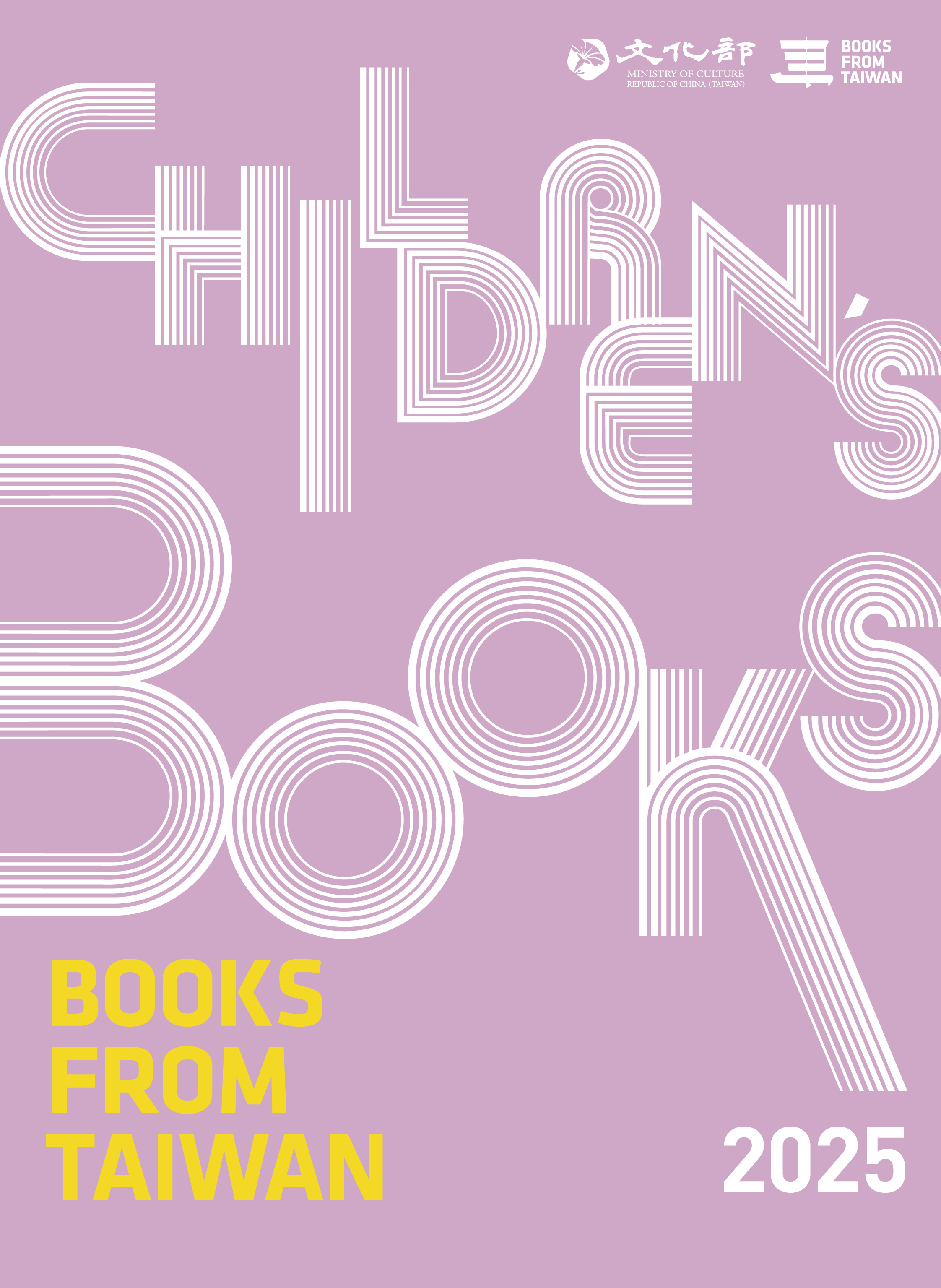 Books from Taiwan│2025 Children’s Books IV